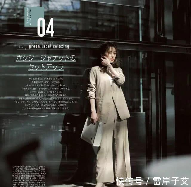 【适合】帅气优雅的日系穿搭,不仅适合年轻女孩,成熟女人穿更有味道