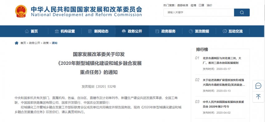  【强势】武汉都市圈强势崛起，专属区域发展白皮书即将“云发布”