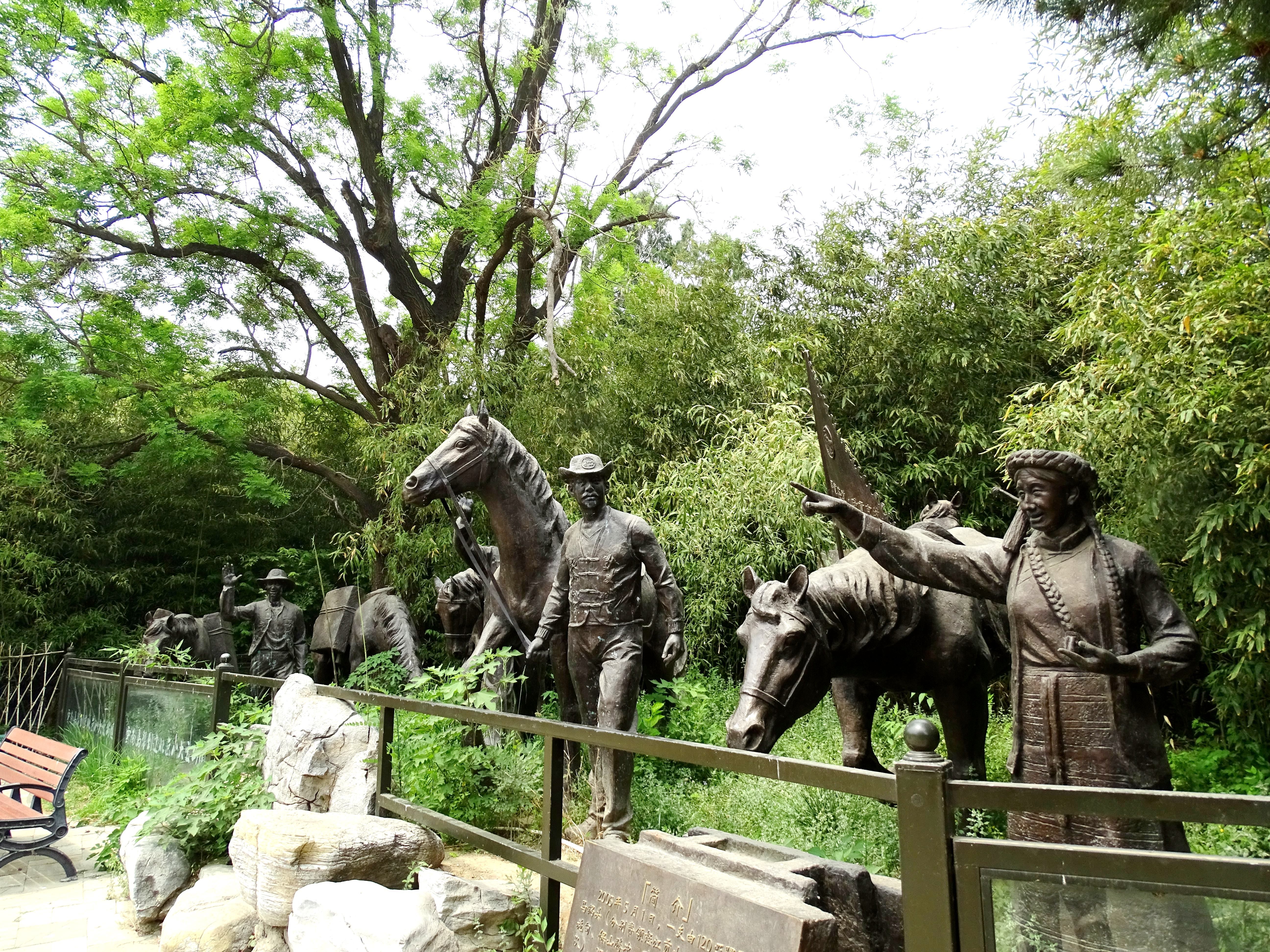 华屋古董外花园 看北京八大处的“壕”