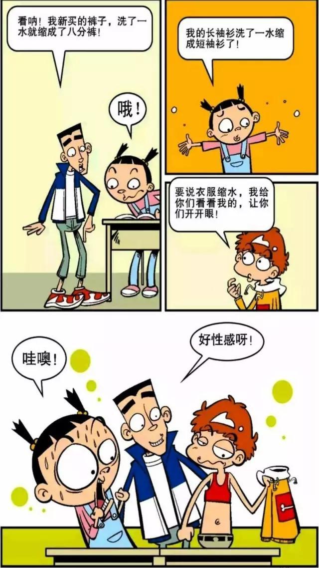 「阿衰」阿衰漫画 阿衰嘴巴都是水泡, 是因为自己考试复习引起