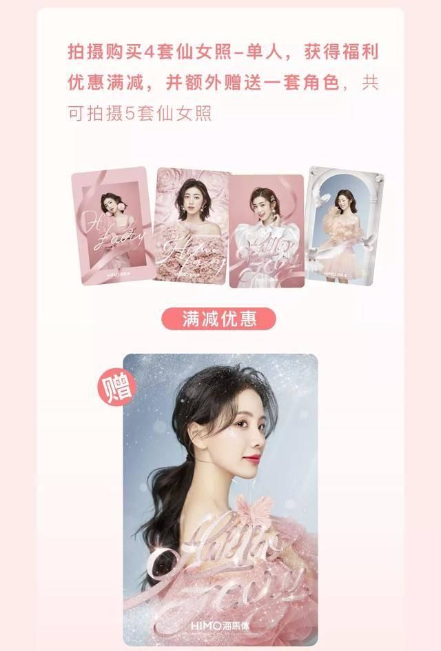  #打造#海马体仙女照，今天认真爱自己。