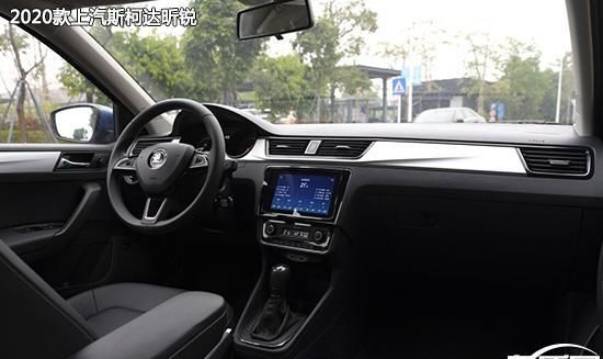  『高度』颜值新高度 上汽斯柯达昕锐新老款车型对比