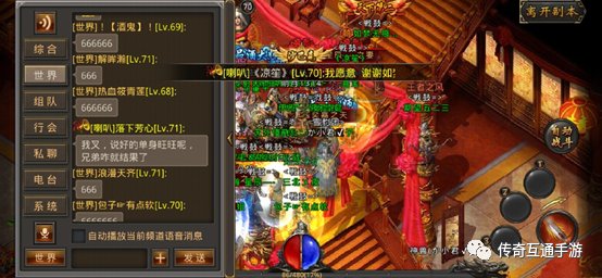  「复古」「推荐手游」经典互通1.80复古传奇：携手传奇 地久天长