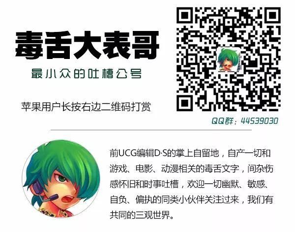 摩根弗里曼的照片估计又要在朋友圈里火一波了｜一周毒舌段子精选