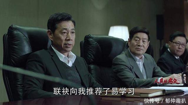 科普一个市有很多个“副市长”，怎么区分他们之间的级别高低