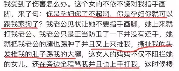 网红暴打孕妇致早产，王思聪怒骂：“再好看的人，没素质也是垃圾