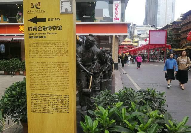  金融发展@广州闹市这个曾“书香四溢”的地方，为何变“满屋都是钱钱钱”？