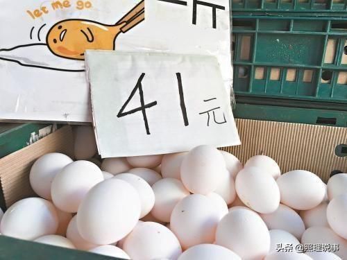 曾经嘲笑大陆吃不起茶叶蛋的台湾教授，如今能买第11个鸡蛋吗？