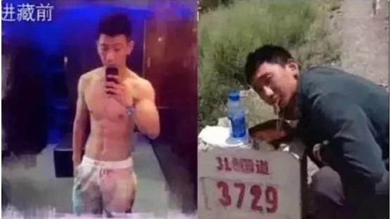 你去西藏之前和回来后有区别吗？后悔吗？