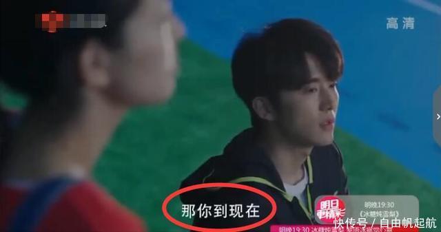 『黎语冰』冰糖炖雪梨棠雪初恋引语冰吃醋，酒店洗衣真相曝光棠雪表情亮了