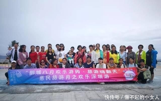 旅游嗨翻天·欢乐深圳游|玩转水上运动,乐游大鹏所城!