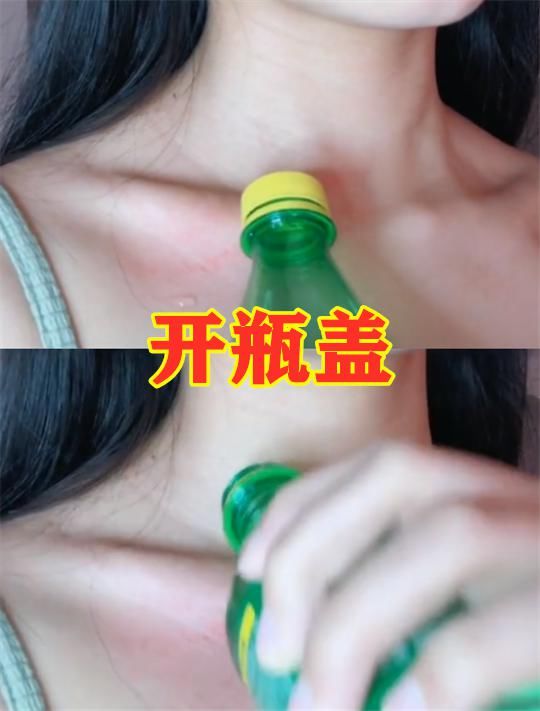 全网■全网都在“炫锁骨”?放硬币VS开瓶盖,看到草莓印:单身狗哭了!