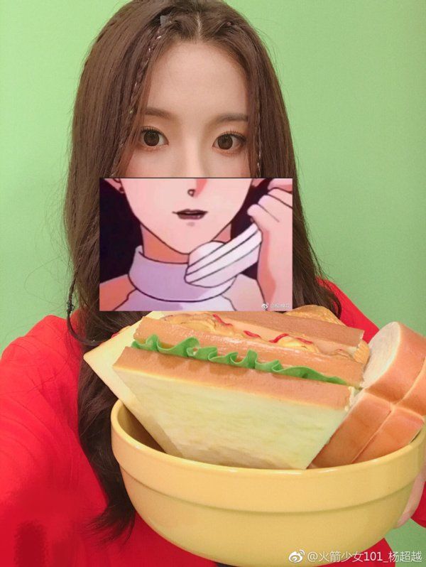 杨超越都要去演动漫《你的名字》了，你还只会＂漫画遮脸＂这招?