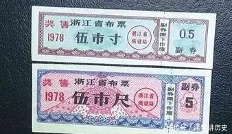  凤凰牌：五十年前的十大名牌