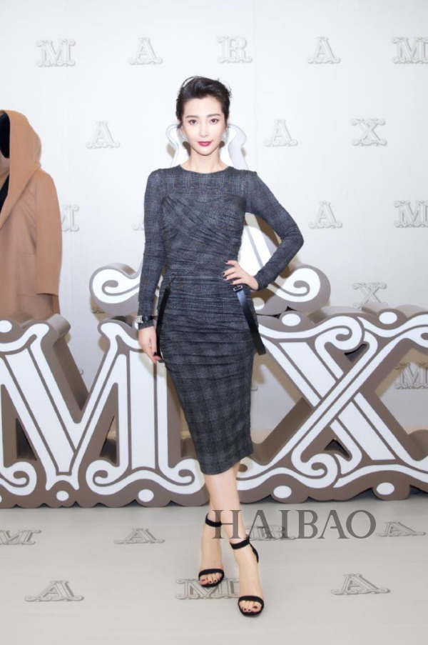 知名艺人李冰冰出席Max Mara秋冬新品发布会