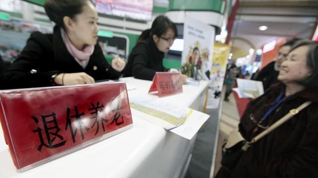  [中人]距离退休不到5年的中人怎么办？