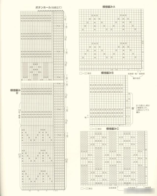  『简洁』两款圆领开衫，色调沉稳，一长一短，花朵下摆很简洁