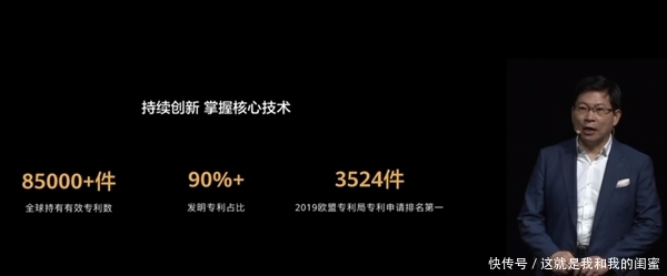  世界@研发世界前三 华为2019年研发投入1317亿元