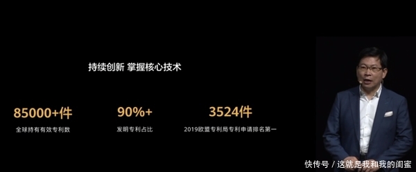 世界@研发世界前三 华为2019年研发投入1317亿元