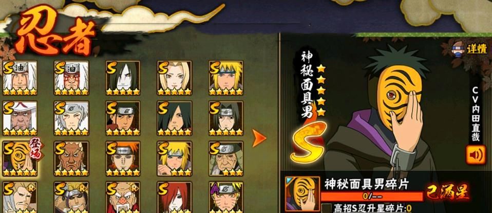  『秋风』四年老玩家卖号，打开忍者背包的一刹那，比秋风的账号还要豪横