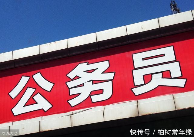 公务员迎来大改革，事业单位也跟着享福!