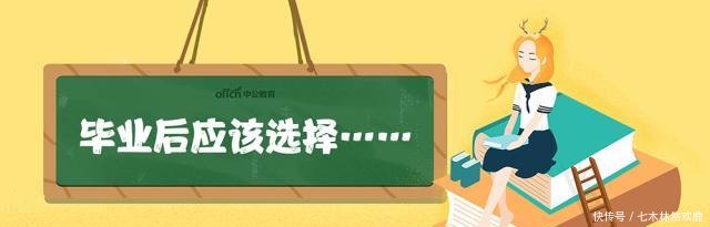 事业单位改革后，合同工和在编人员同岗同酬？