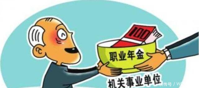 养老金又涨了！企事业单位工龄相同，养老金上涨真的持平吗