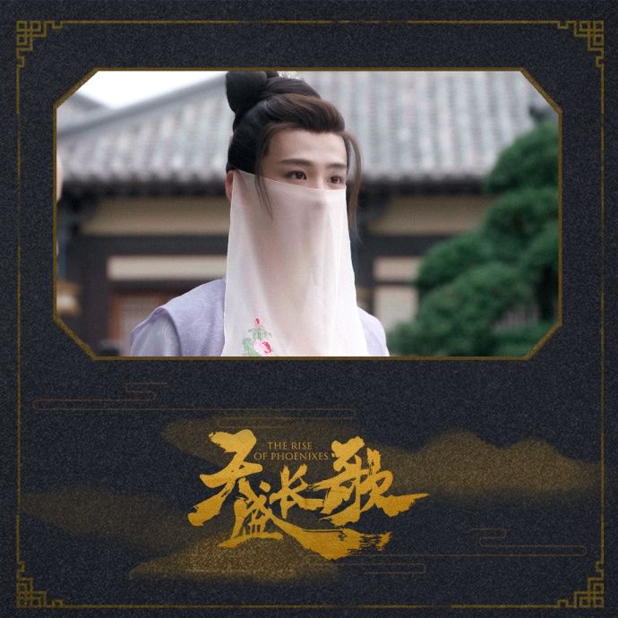 白敬亭《天盛长歌》扮丫鬟，网友:你提裙子那一下是认真的吗!