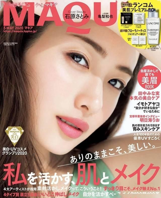  [粉底]彩妆 | 今年的春日妆，你得这样做算法