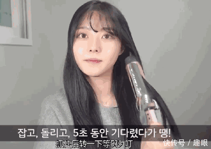  仙女头@半个娱乐圈都在卷的爆火“仙女烫”发型