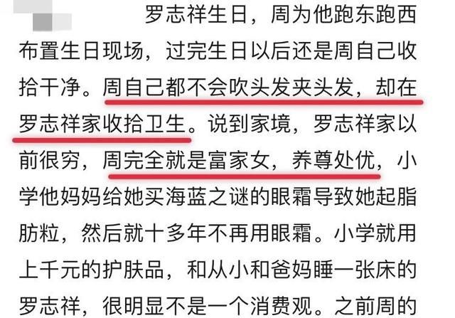  『社交平台』网络分手教科书！他们俩好像真的闹掰了…