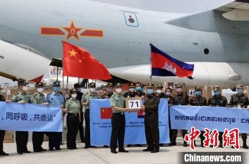 [物资]中国人民解放军第二批援柬抗疫物资抵柬
