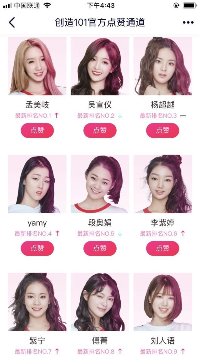 杨幂新剧《扶摇》涉嫌抄袭，梁朝伟离开泽东，今天的娱乐圈晴转多