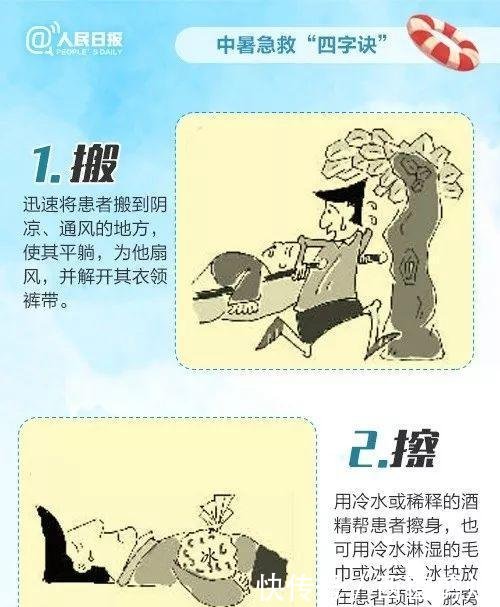 中到大雨→局地暴雨！河北新一轮降雨马上到！接下来天气这样变…