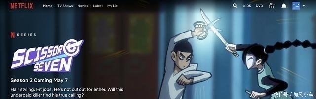 『六七之最强』国漫《刺客伍六七》成功出海,Netflix宣布续订—最强发型师