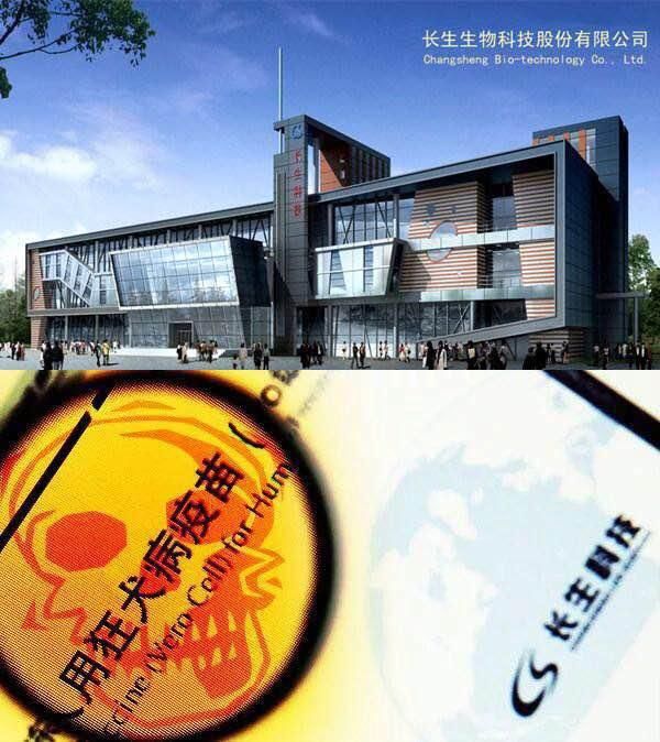 看到假疫苗的报道，作为一个爸爸的的愤怒和呼吁，别让孩子们受伤