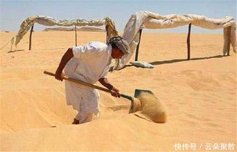 假如把沙漠的沙子全部挖走, 最底下会有什么东西 今天可算知道了
