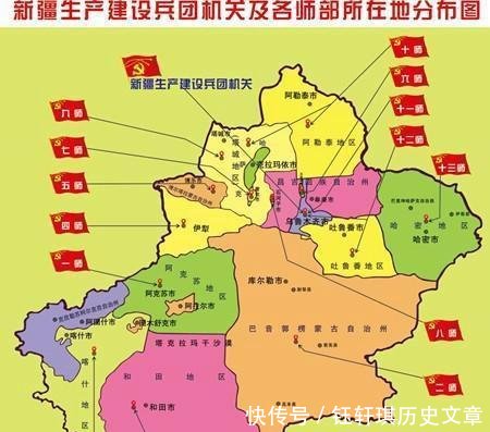 兵团：新疆生产建设兵团是什么机构概念全国就新疆有这样的机构