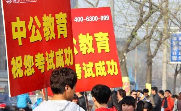 事业单位改革将要完成，这些事业单位将全部转为企业