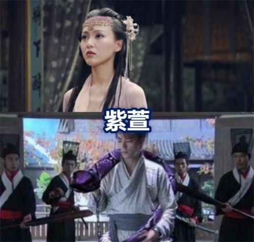 『凤九』凤九的真身，旭凤的真身，紫萱的真身，看到白浅：难怪夜华这么爱