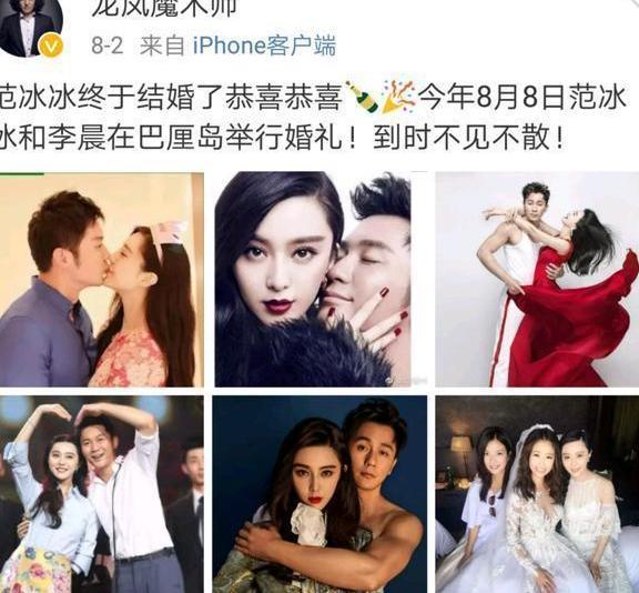 范冰冰事件发酵, 超70部影视剧延档, 明星个人工作室需补缴巨款