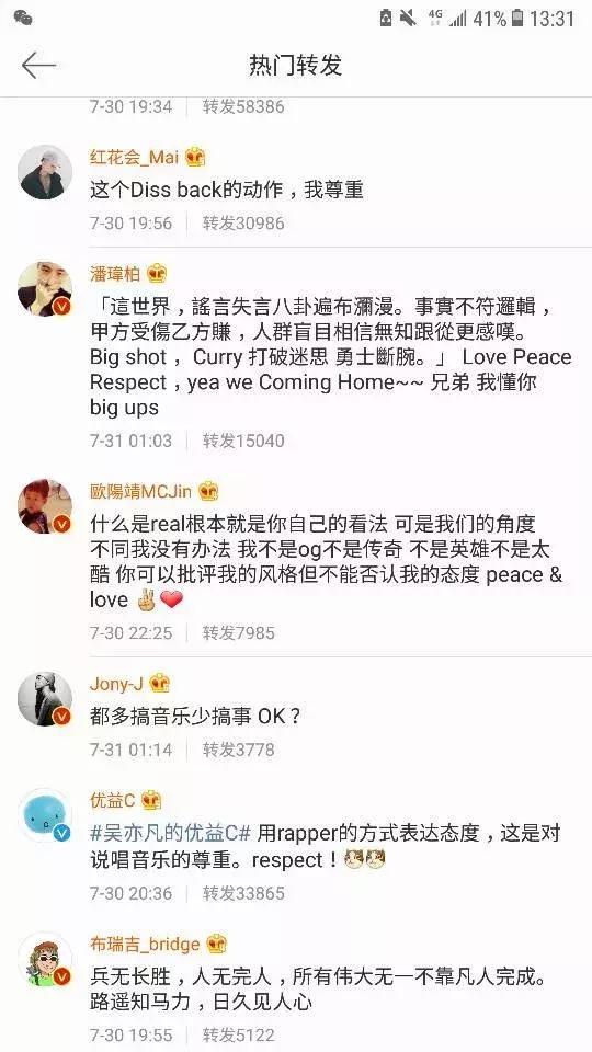 今日爆料：张丹峰“出轨”事件再曝大料？潘玮柏力挺吴亦凡？