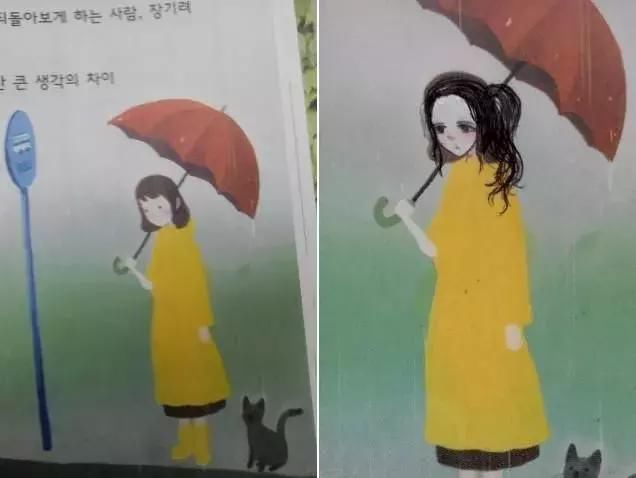 那些年被我们玩坏的课本插图