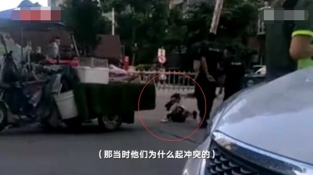 保安劝阻商贩摆摊被谣传打死人，现场视频曝光官方回应双方已调解