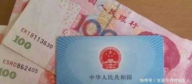  [缴费基数]同样工龄的两个人，一个自己交社保，一个单位交社保