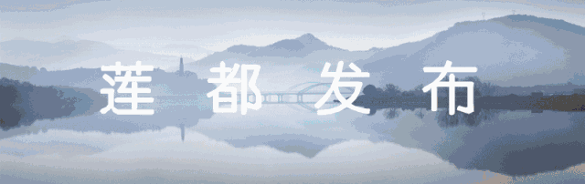 好消息！莲都区机关事业单位养老金调整启动， 惠及3612名退休人