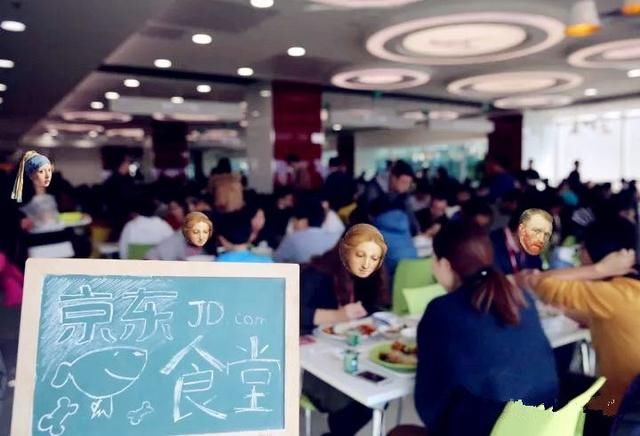 京东不光快递快,就连食堂就让其它公司望尘莫