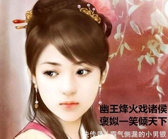  周召二公■步步惊心，危机重重！276年西周史之惊心动魄超过你的想象