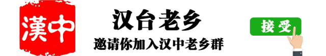 汉中人注意！“助学金”是假消息！