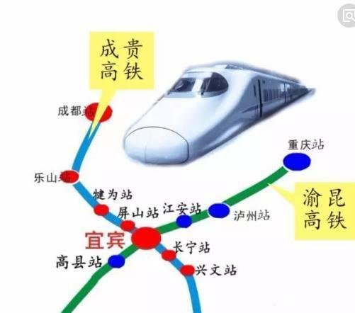  高铁@这2条“重量级”高铁规划的线路确认了，四川这个城市要发